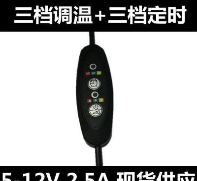 智能溫控，守護(hù)關(guān)節(jié)健康 USB三檔調(diào)溫定時(shí)電熱護(hù)膝護(hù)腰使用指南